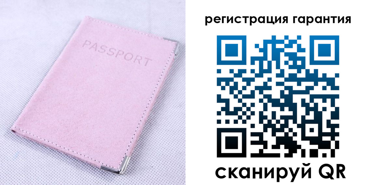 временная регистрация для всех в Новоаннинском